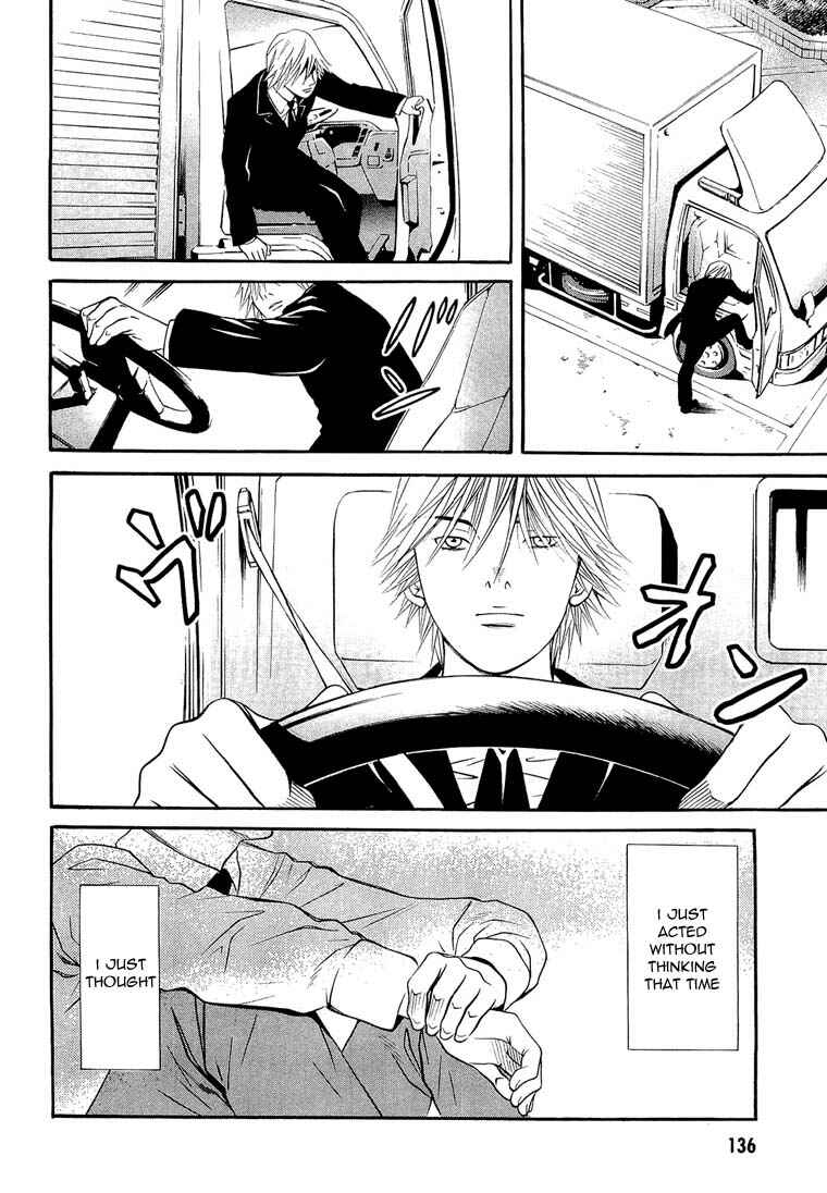 Page 11 Chapter 16 Death Sweeper