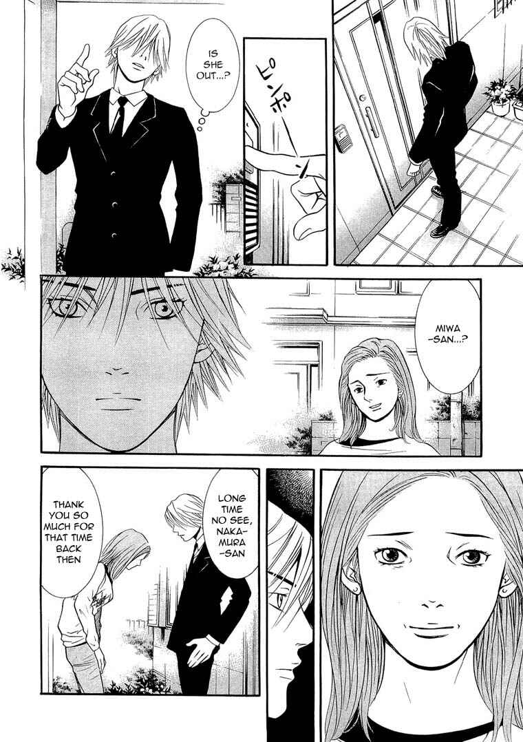 Page 13 Chapter 16 Death Sweeper