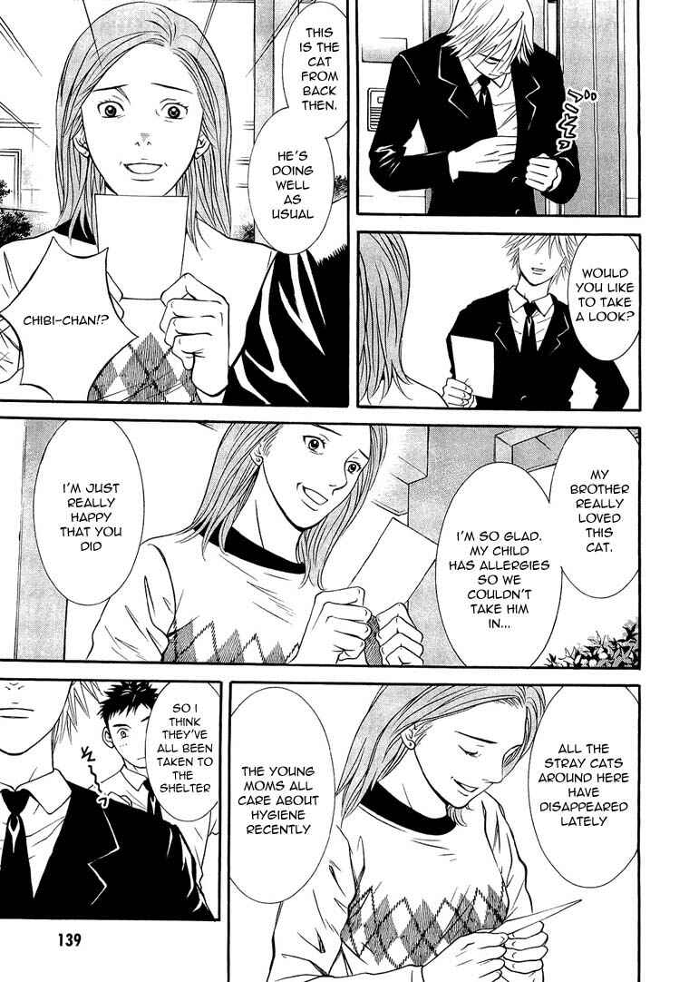 Page 14 Chapter 16 Death Sweeper