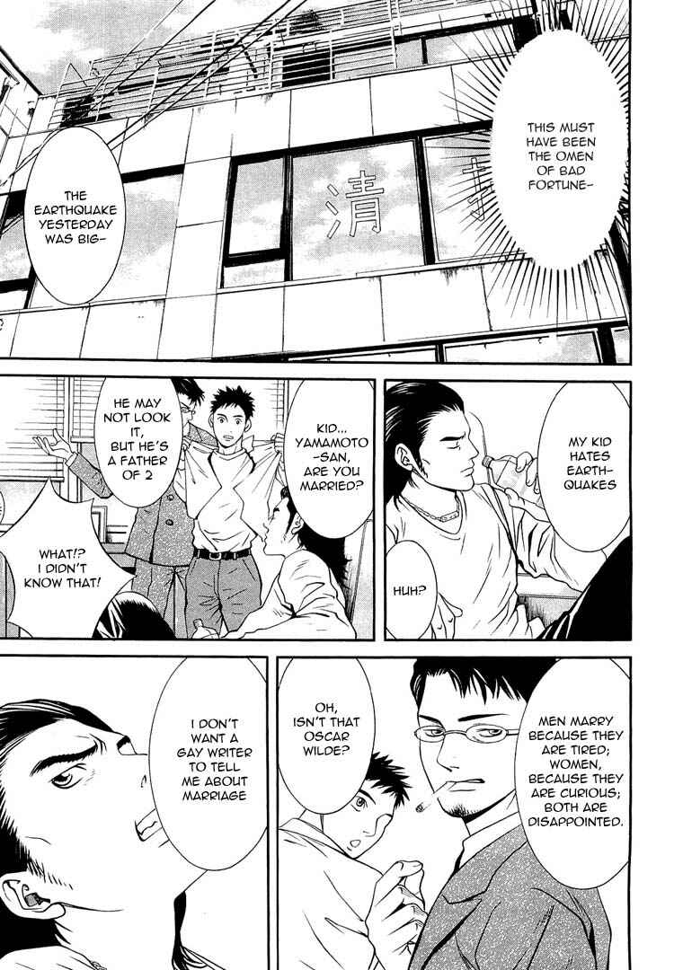 Page 6 Chapter 16 Death Sweeper