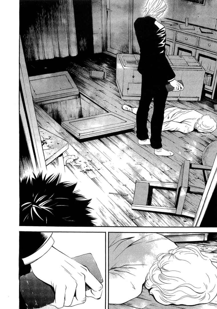 Page 14 Chapter 20 Death Sweeper
