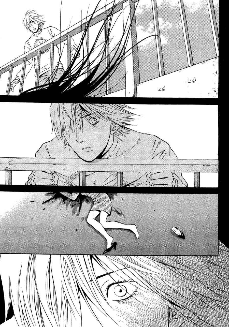 Page 19 Chapter 36 Death Sweeper
