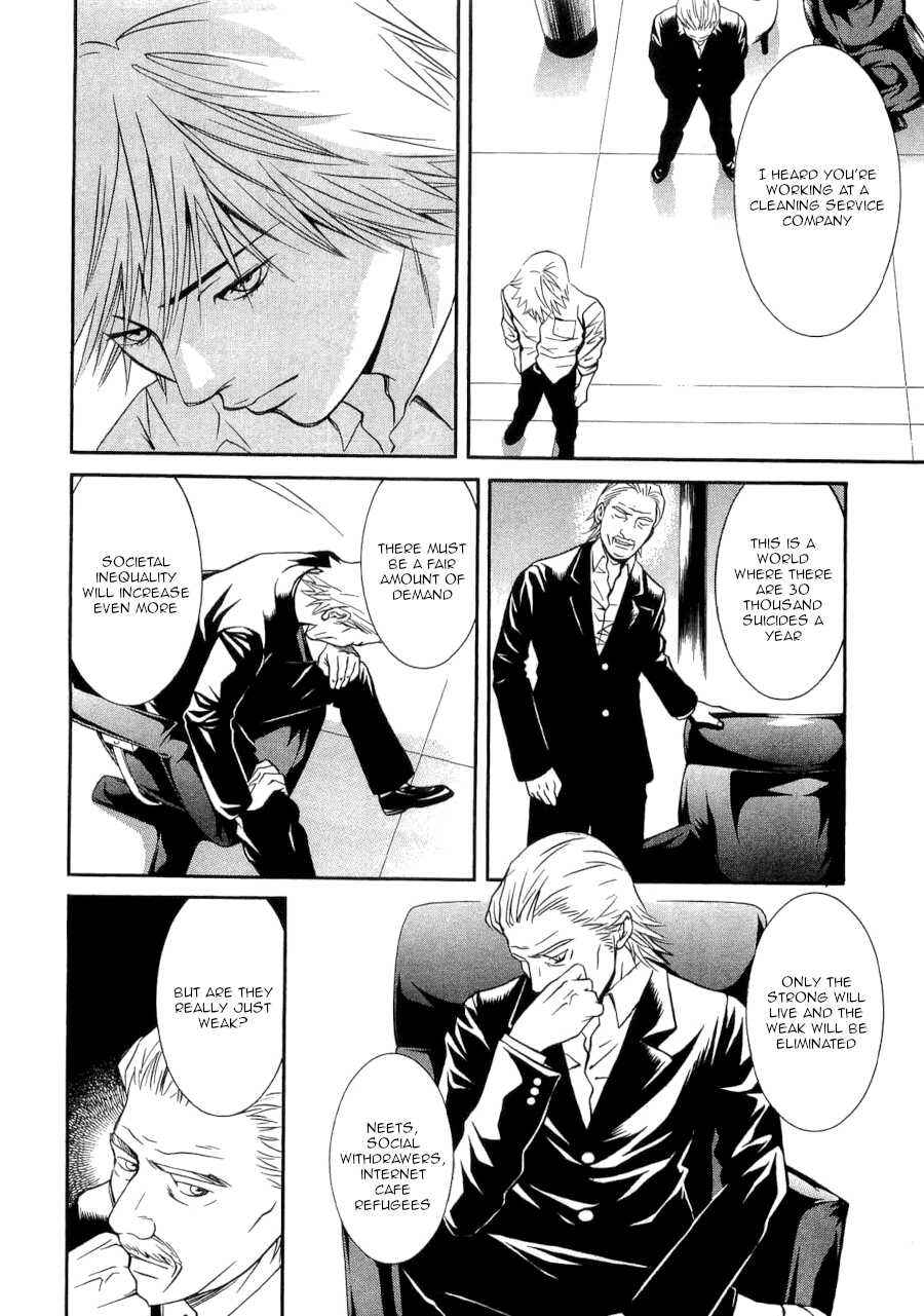 Page 8 Chapter 36 Death Sweeper