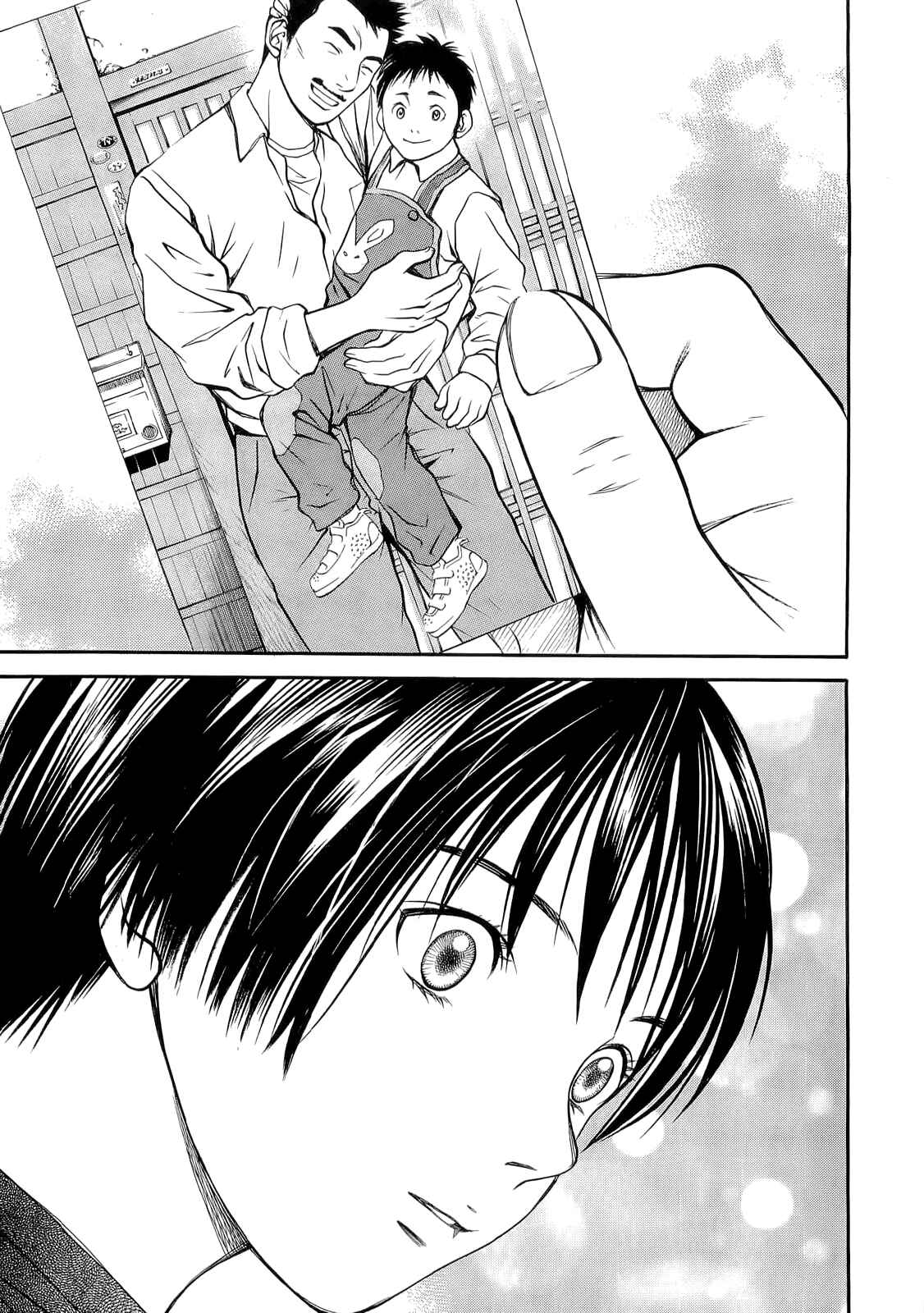 Page 15 Chapter 6 Death Sweeper