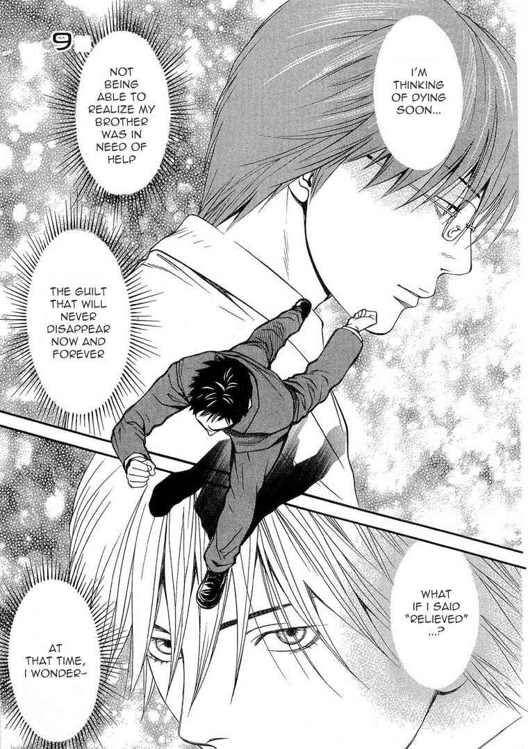 Page 3 Chapter 9 Death Sweeper