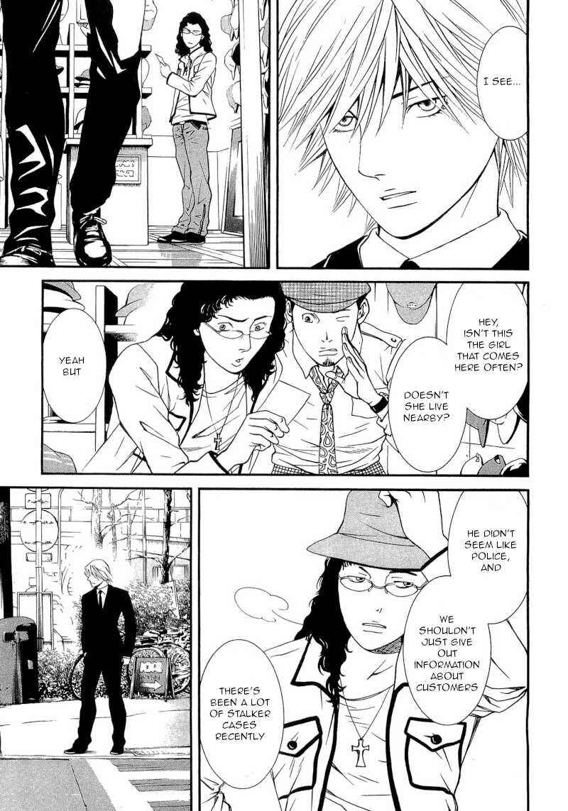 Page 19 Chapter 27 Death Sweeper