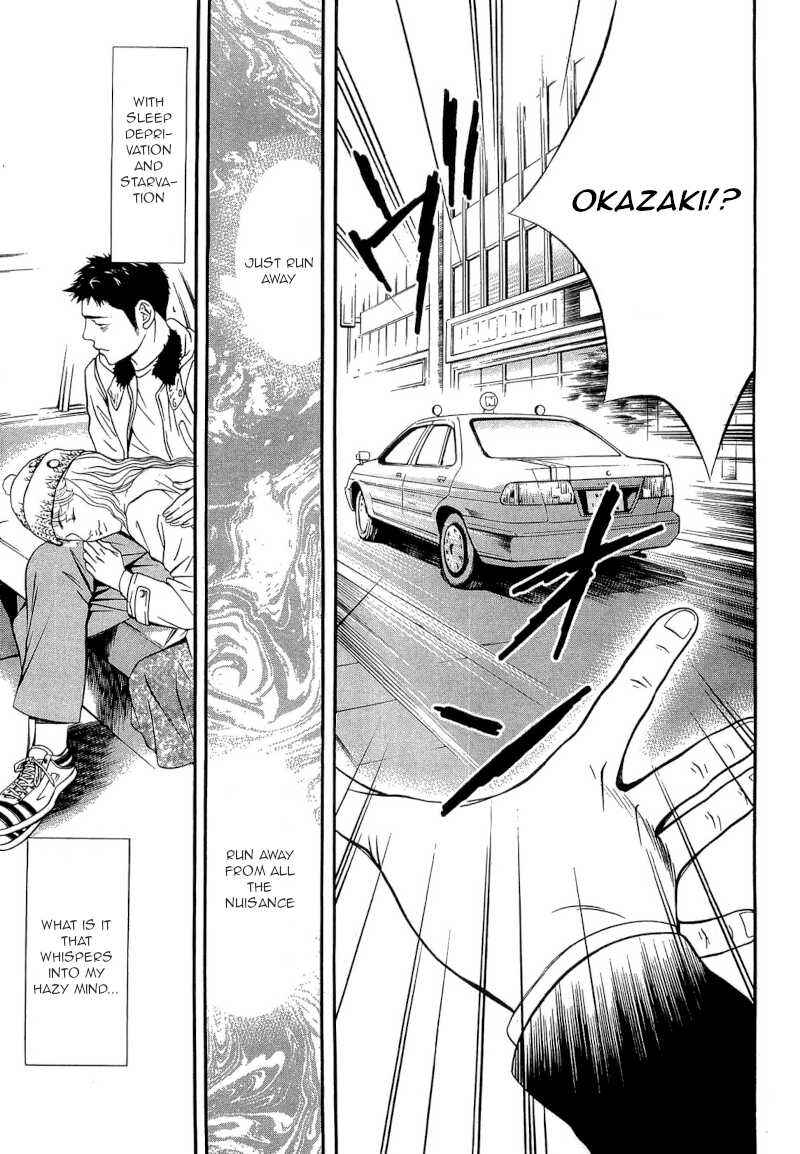 Page 21 Chapter 27 Death Sweeper