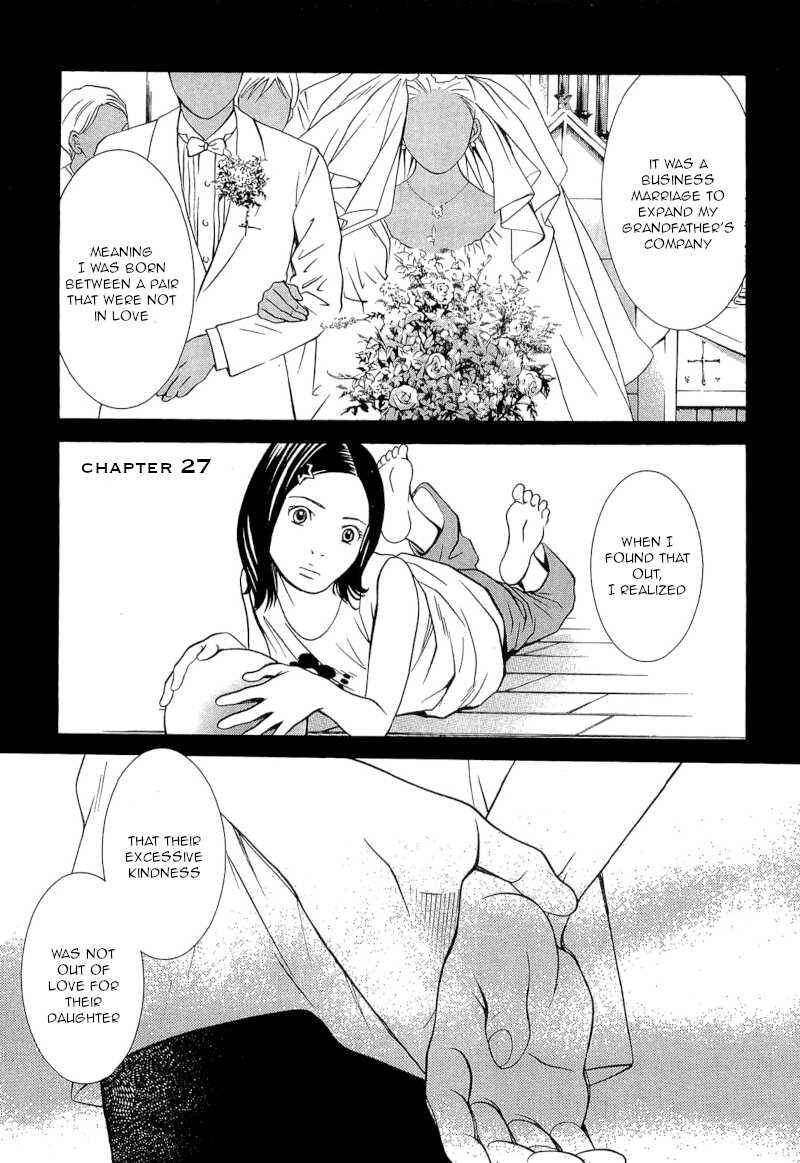 Page 3 Chapter 27 Death Sweeper