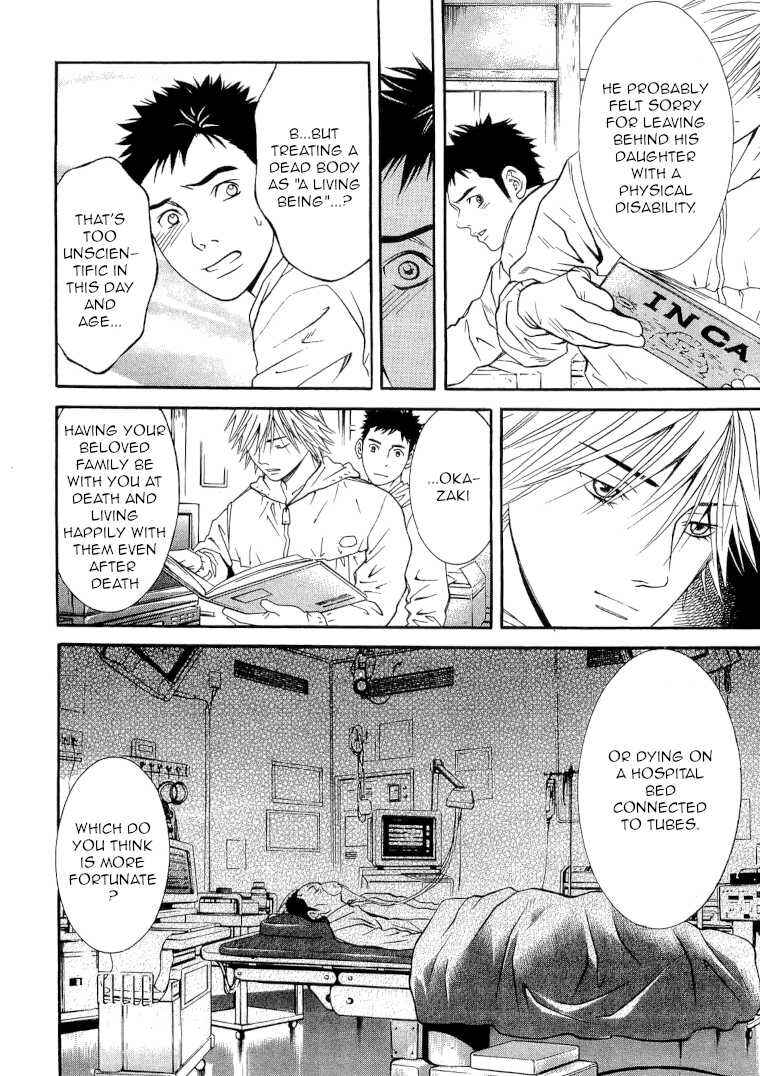 Page 17 Chapter 21 Death Sweeper