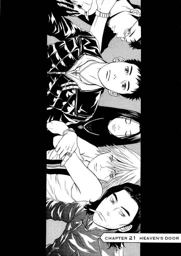 Page 3 Chapter 21 Death Sweeper
