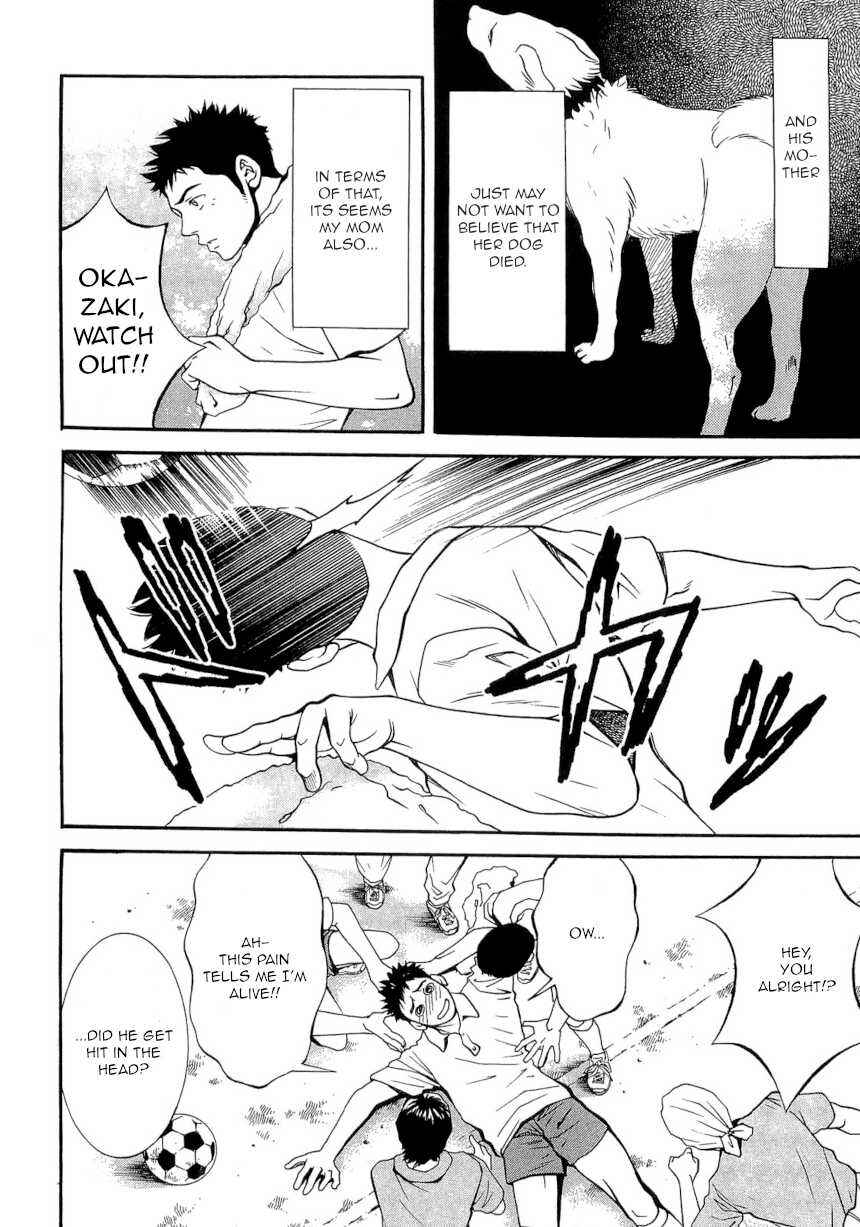Page 7 Chapter 21 Death Sweeper