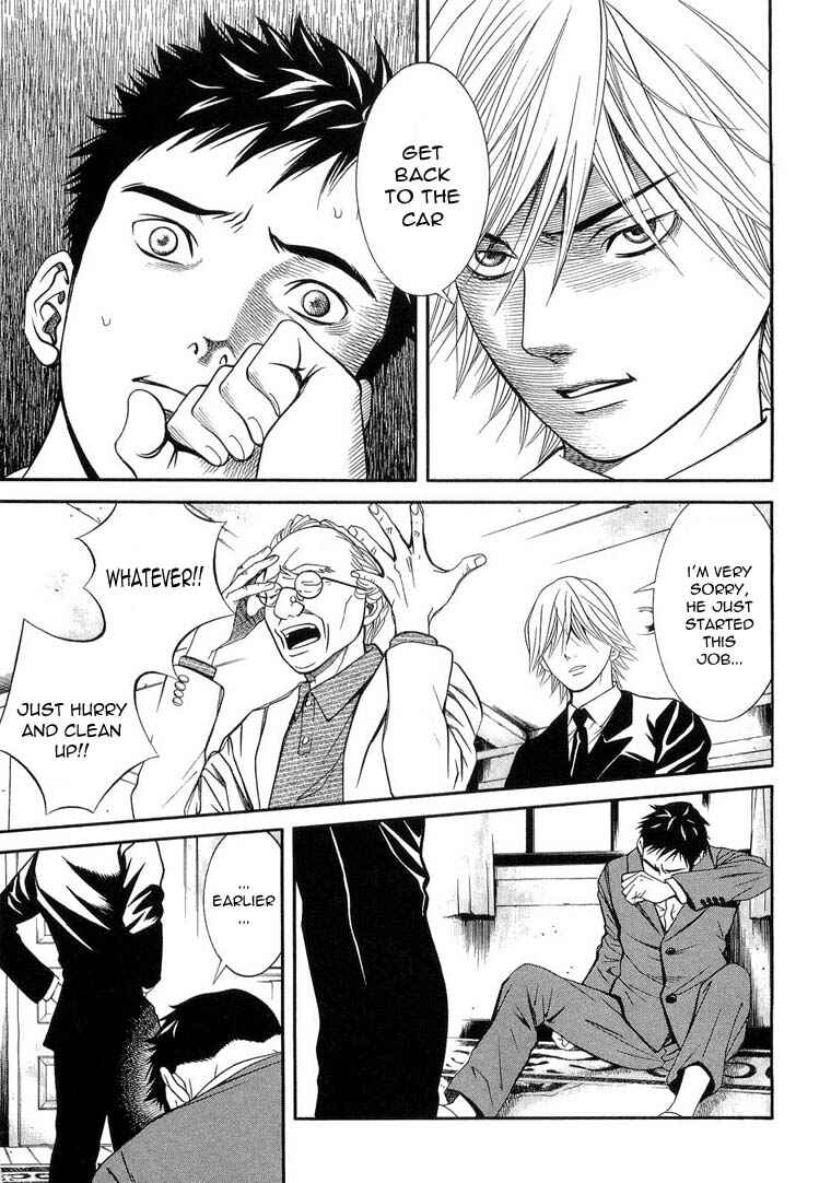 Page 13 Chapter 8 Death Sweeper