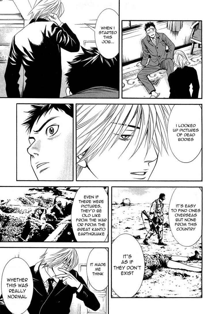 Page 17 Chapter 8 Death Sweeper