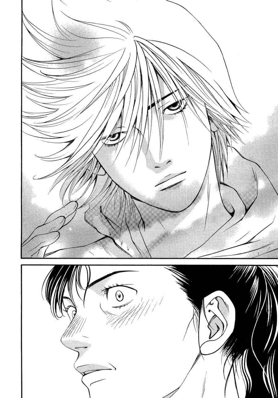 Page 20 Chapter 31 Death Sweeper