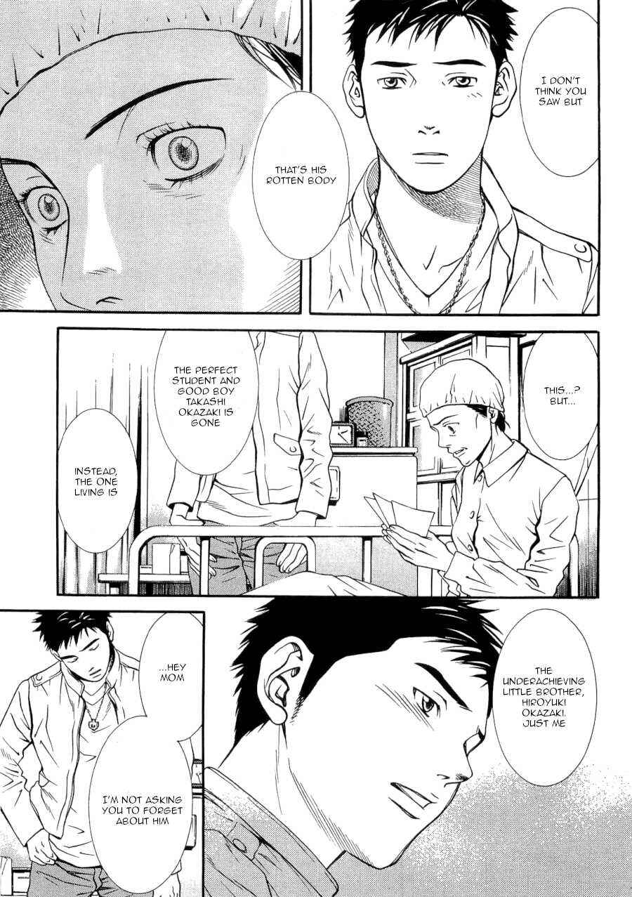 Page 7 Chapter 31 Death Sweeper