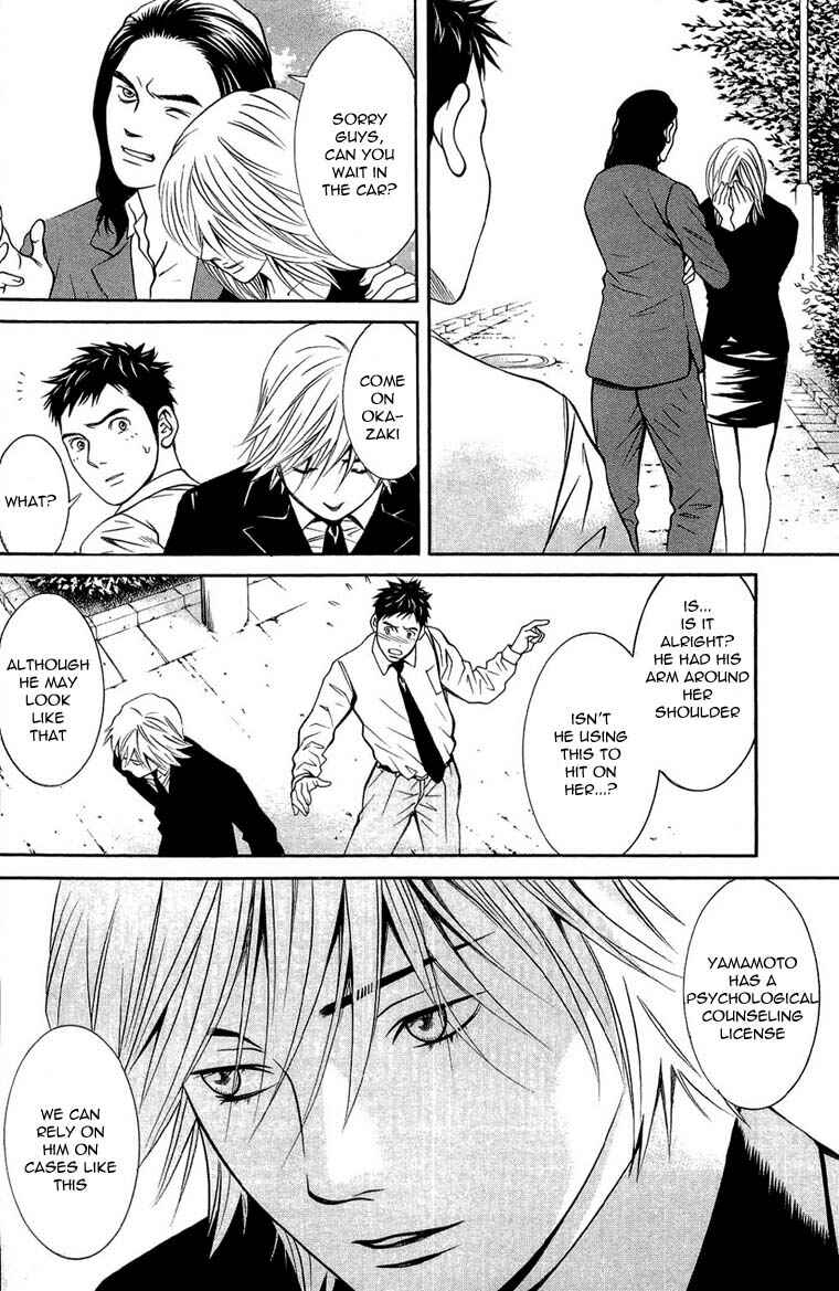 Page 16 Chapter 11 Death Sweeper