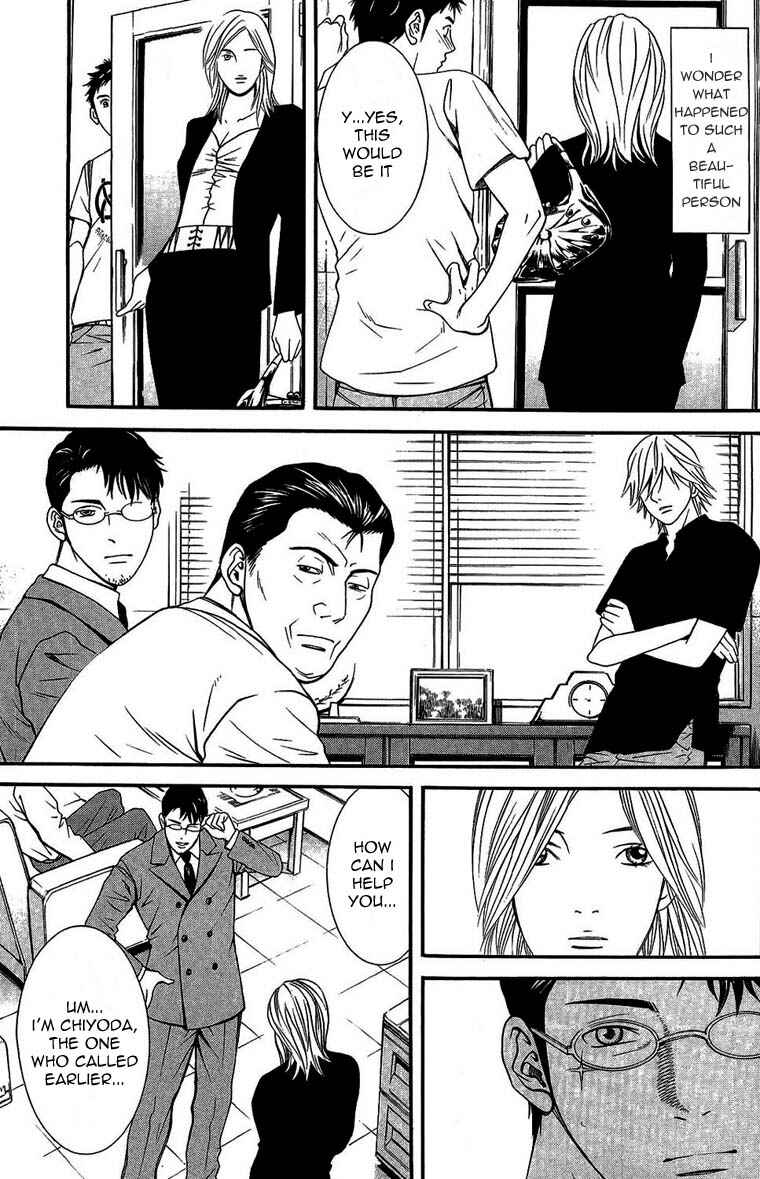 Page 5 Chapter 11 Death Sweeper