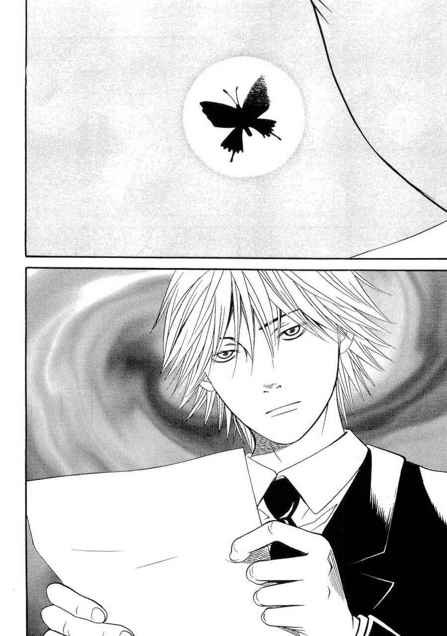 Page 18 Chapter 39 Death Sweeper
