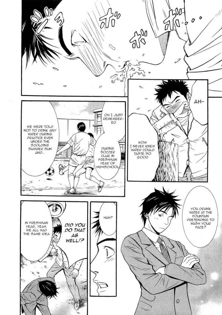 Page 6 Chapter 39 Death Sweeper