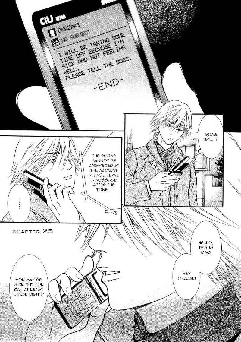 Page 3 Chapter 25 Death Sweeper