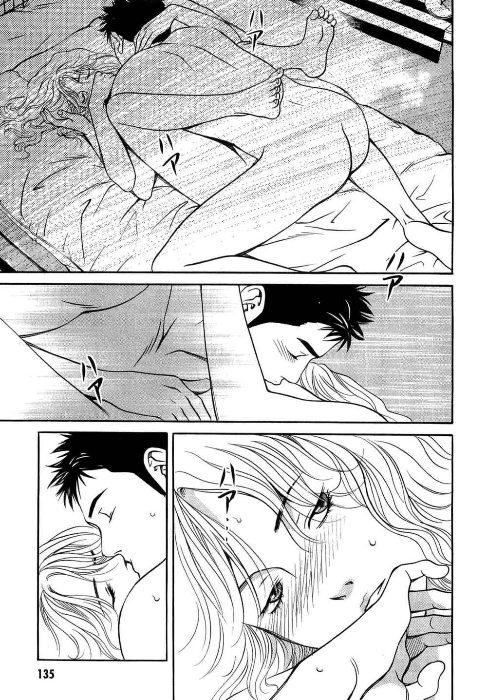 Page 5 Chapter 25 Death Sweeper