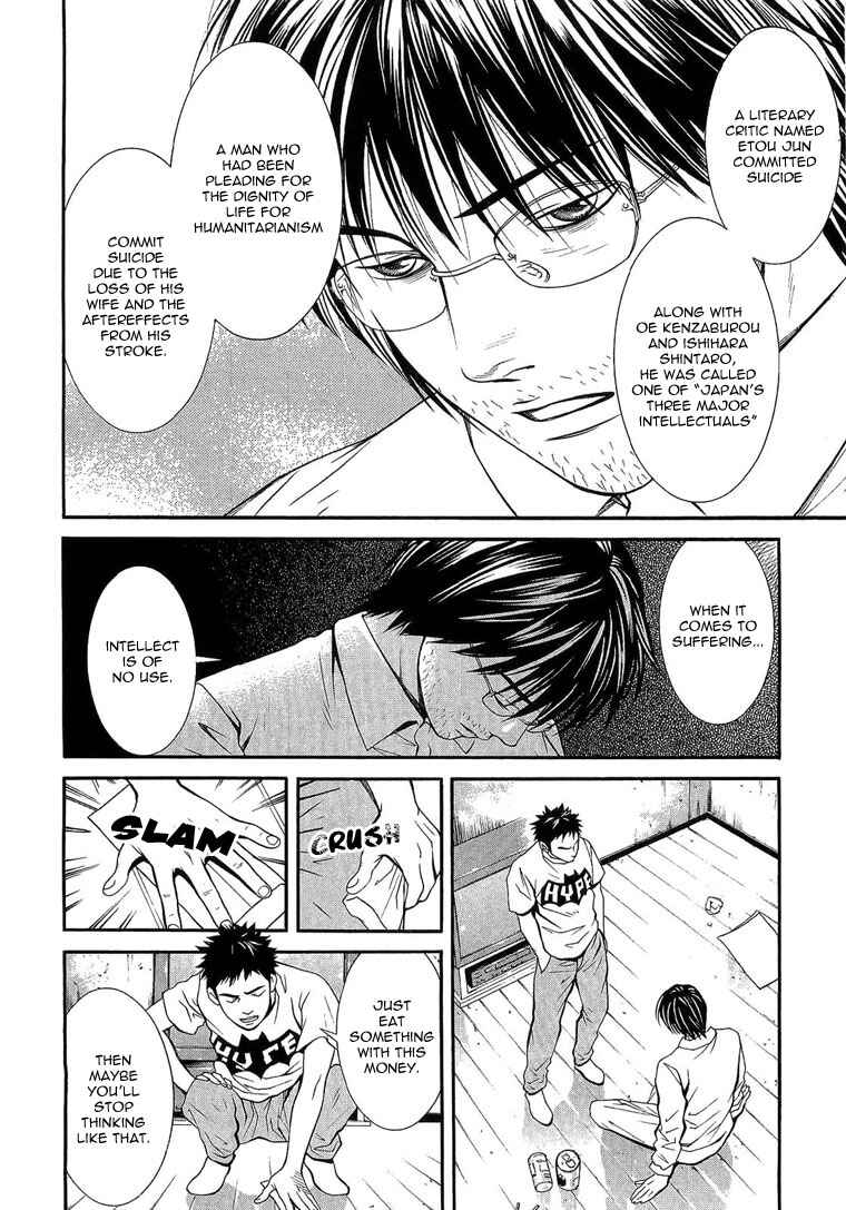 Page 14 Chapter 1 Death Sweeper