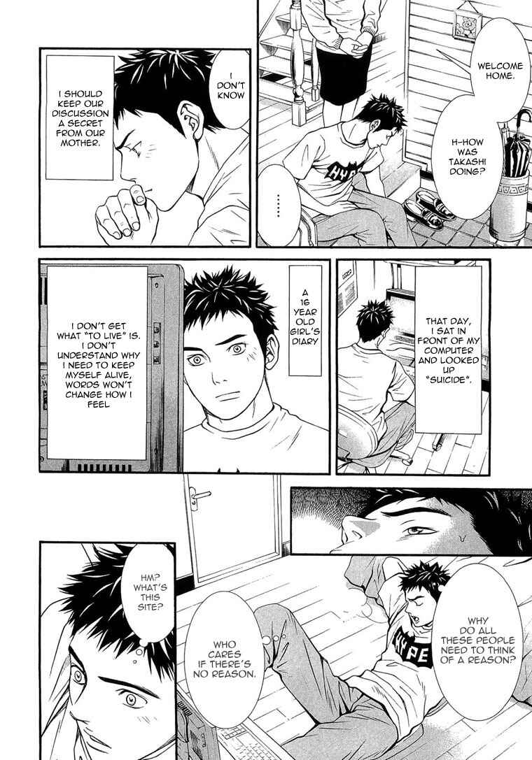 Page 16 Chapter 1 Death Sweeper