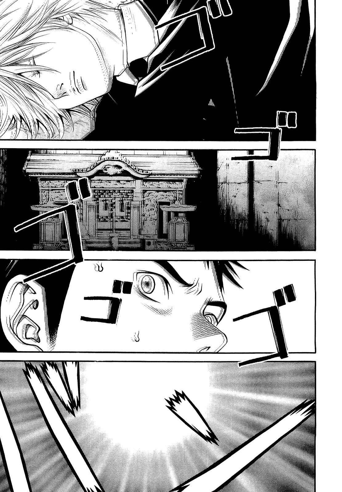 Page 17 Chapter 18 Death Sweeper