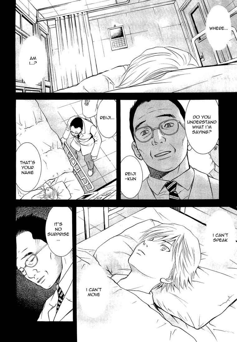 Page 7 Chapter 18 Death Sweeper