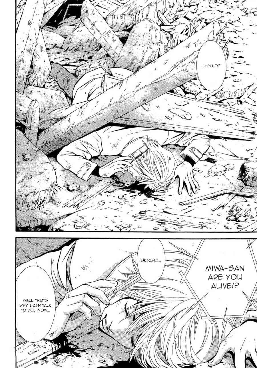 Page 20 Chapter 43 Death Sweeper