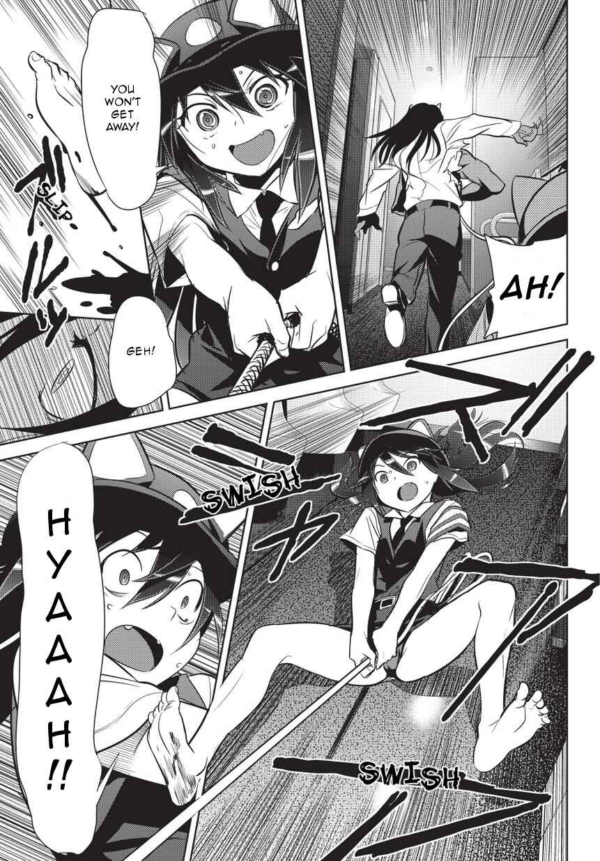 Page 17 Chapter 5 Onigiri Sasa