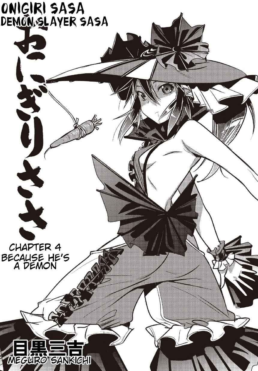 Page 1 Chapter 4 Onigiri Sasa