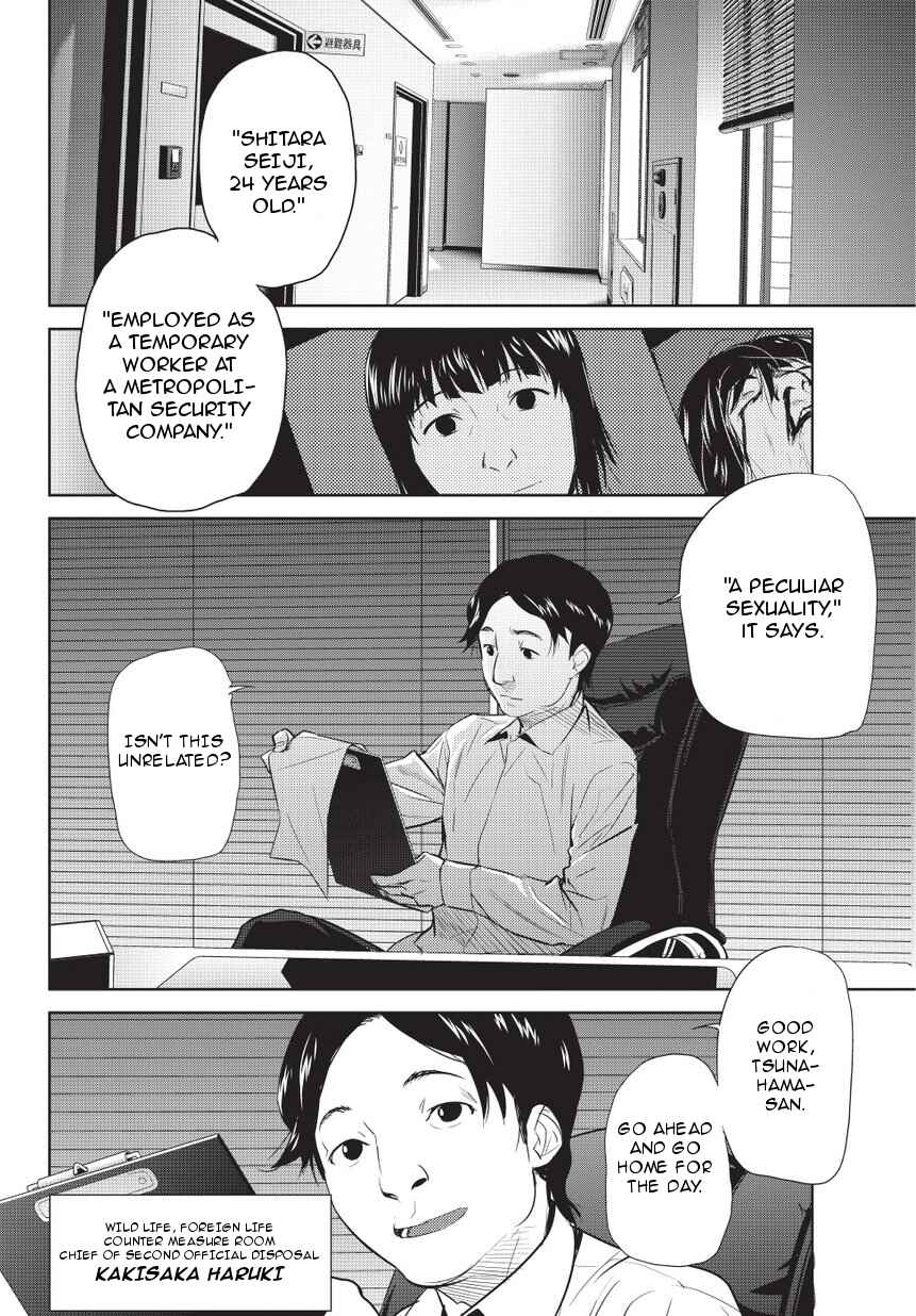 Page 12 Chapter 6 Onigiri Sasa