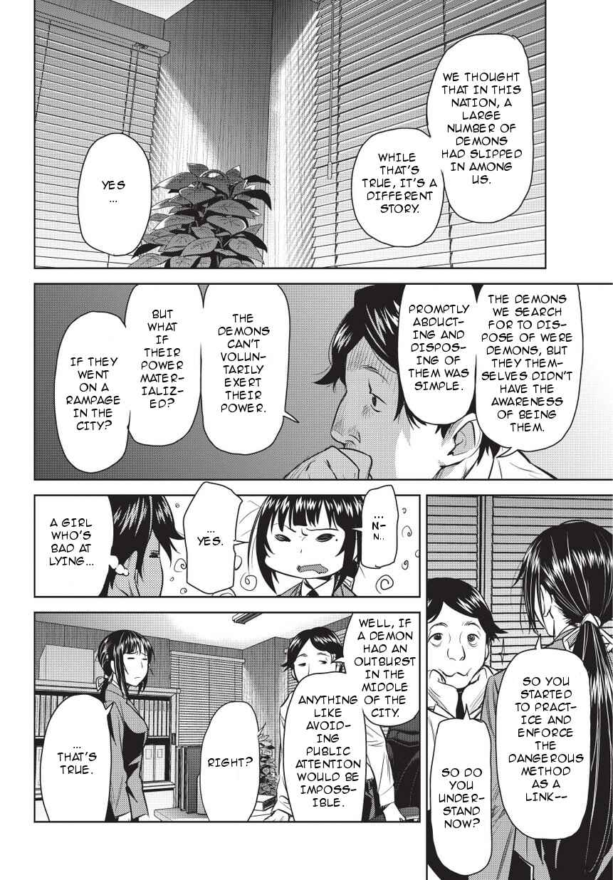 Page 14 Chapter 6 Onigiri Sasa
