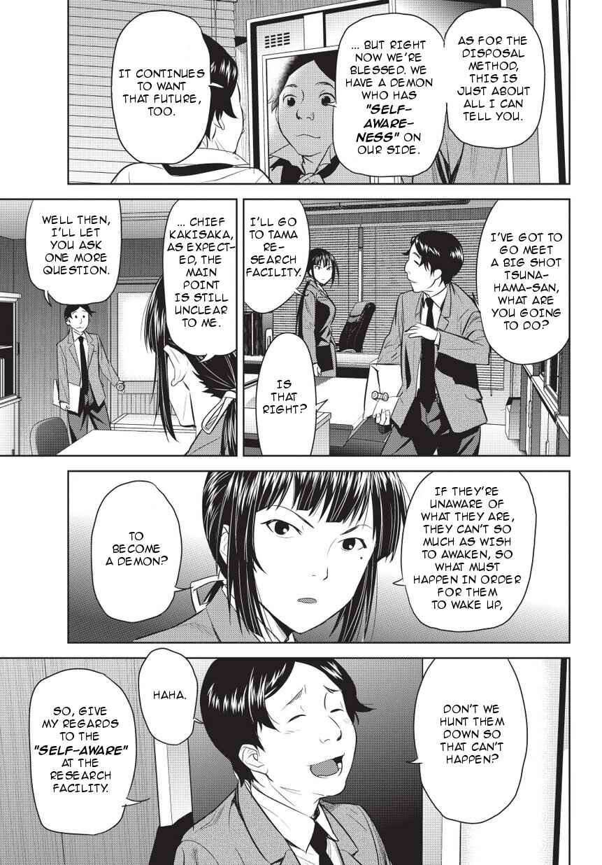 Page 15 Chapter 6 Onigiri Sasa