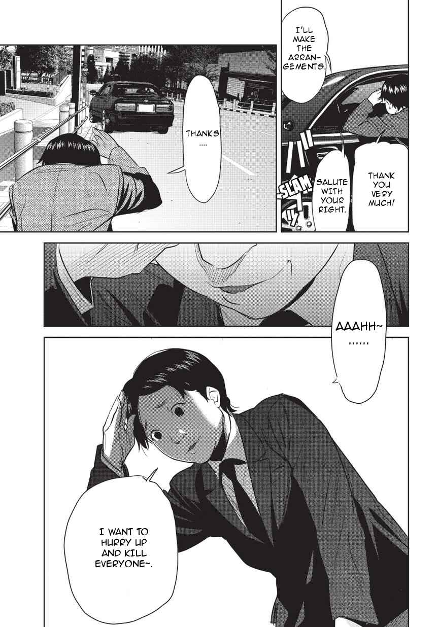 Page 19 Chapter 6 Onigiri Sasa