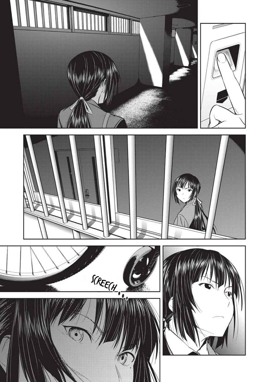 Page 21 Chapter 6 Onigiri Sasa