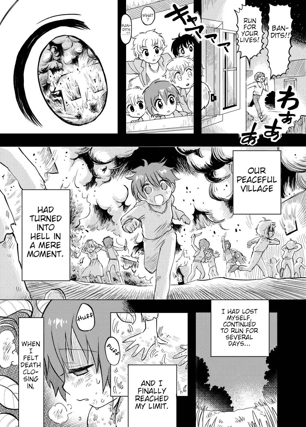 Page 12 Chapter 1 Aru Mazoku to Boku no Monogatari