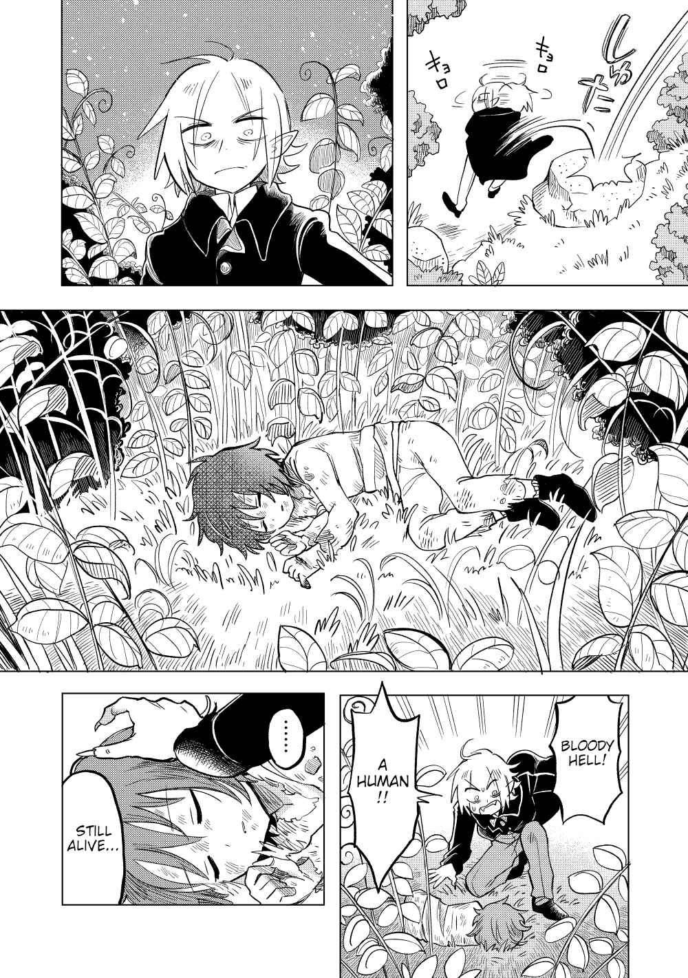 Page 2 Chapter 1 Aru Mazoku to Boku no Monogatari