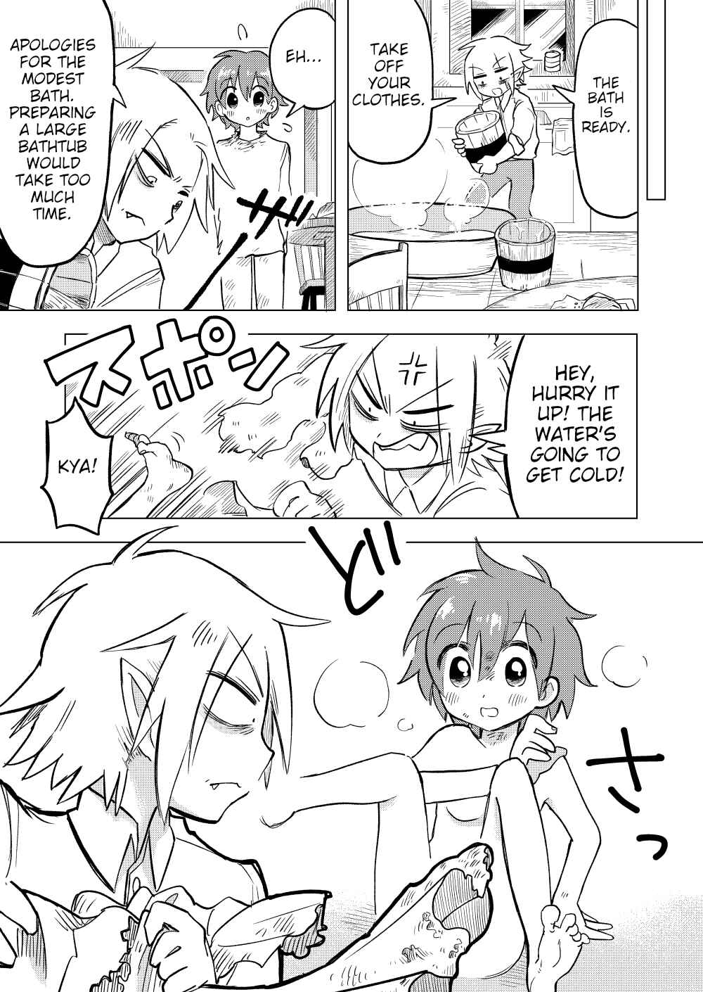 Page 8 Chapter 1 Aru Mazoku to Boku no Monogatari