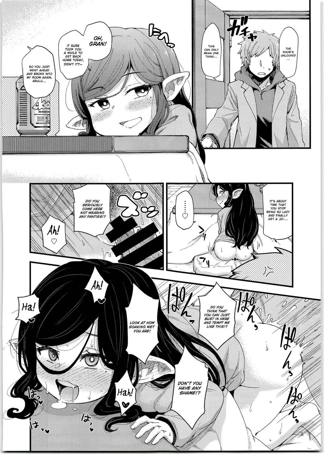 Page 4 Chapter Unknown_07f5 Granblue Fantasy - Harvin Harem Apart Ecchi Hen (Doujinshi)