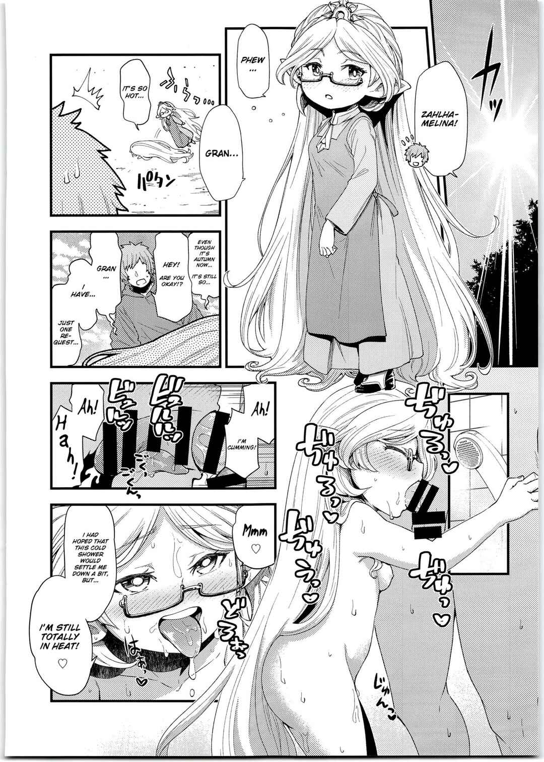 Page 8 Chapter Unknown_07f5 Granblue Fantasy - Harvin Harem Apart Ecchi Hen (Doujinshi)