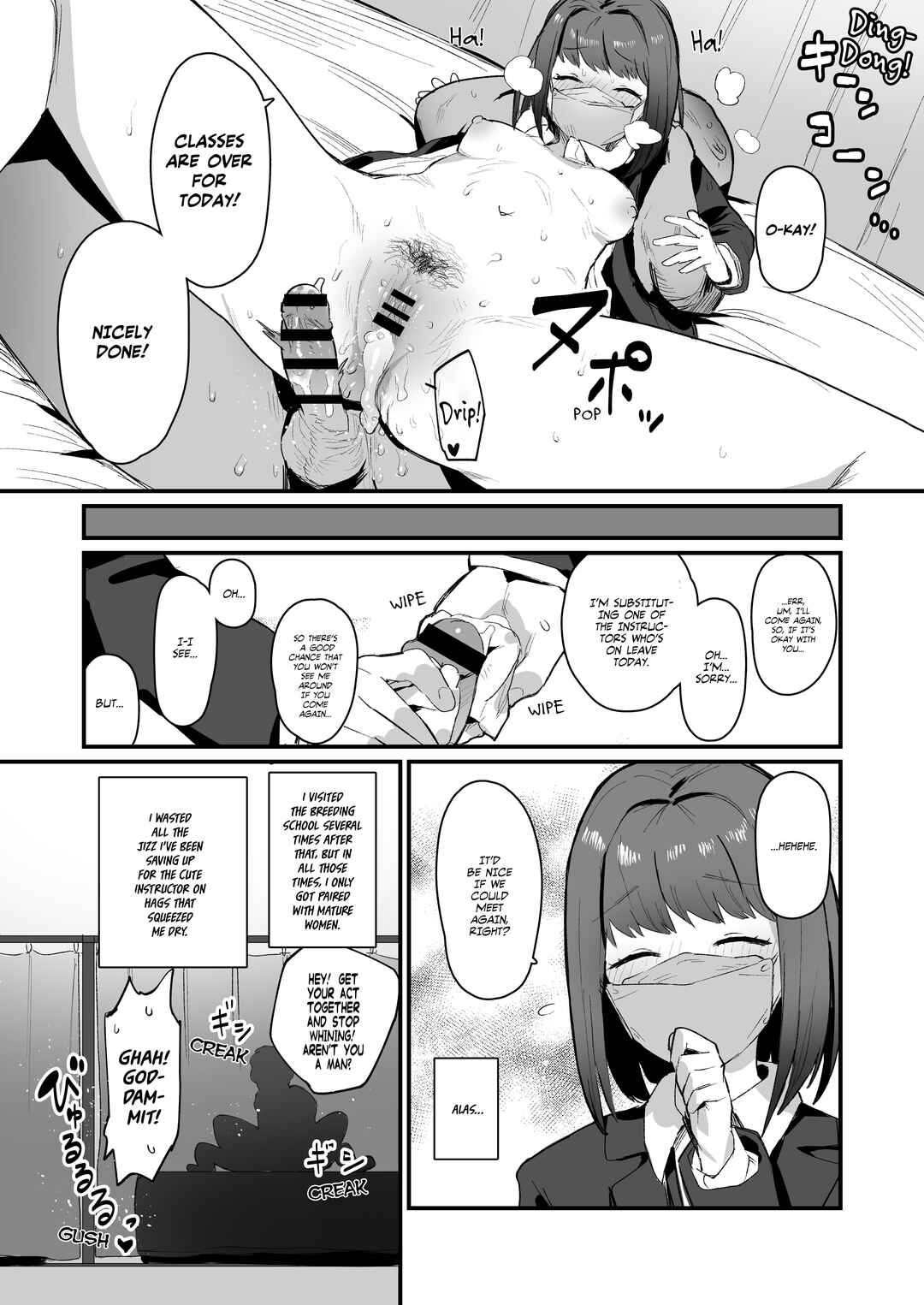Page 5 Chapter Unknown_b5ea Tanetsuke Kyoushuujo Tanpen Manga