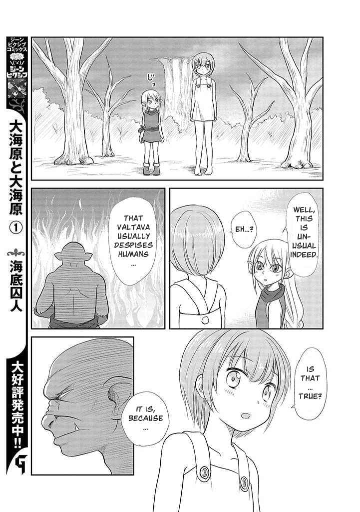 Page 11 Chapter 2 An  Orc and a Little Witch