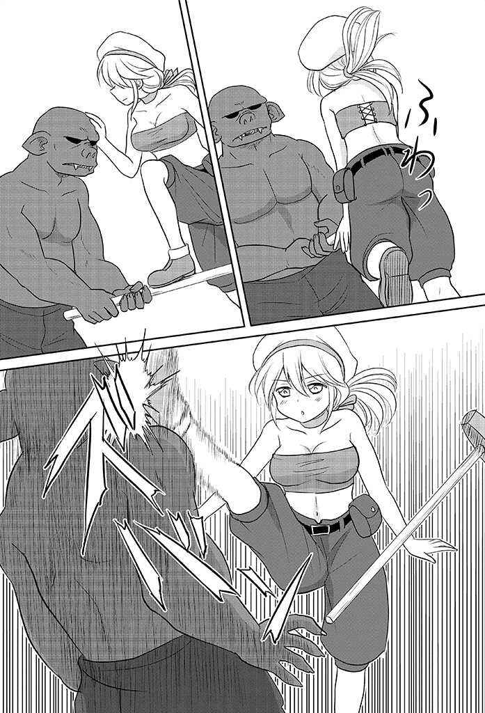 Page 11 Chapter 7 An  Orc and a Little Witch