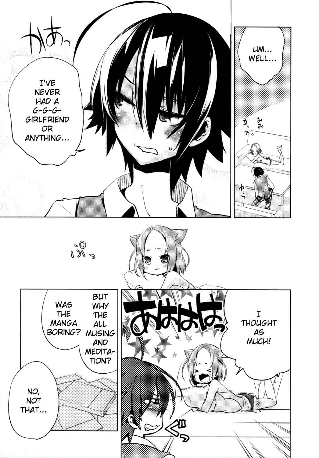 Page 12 Chapter 4 Reversible!