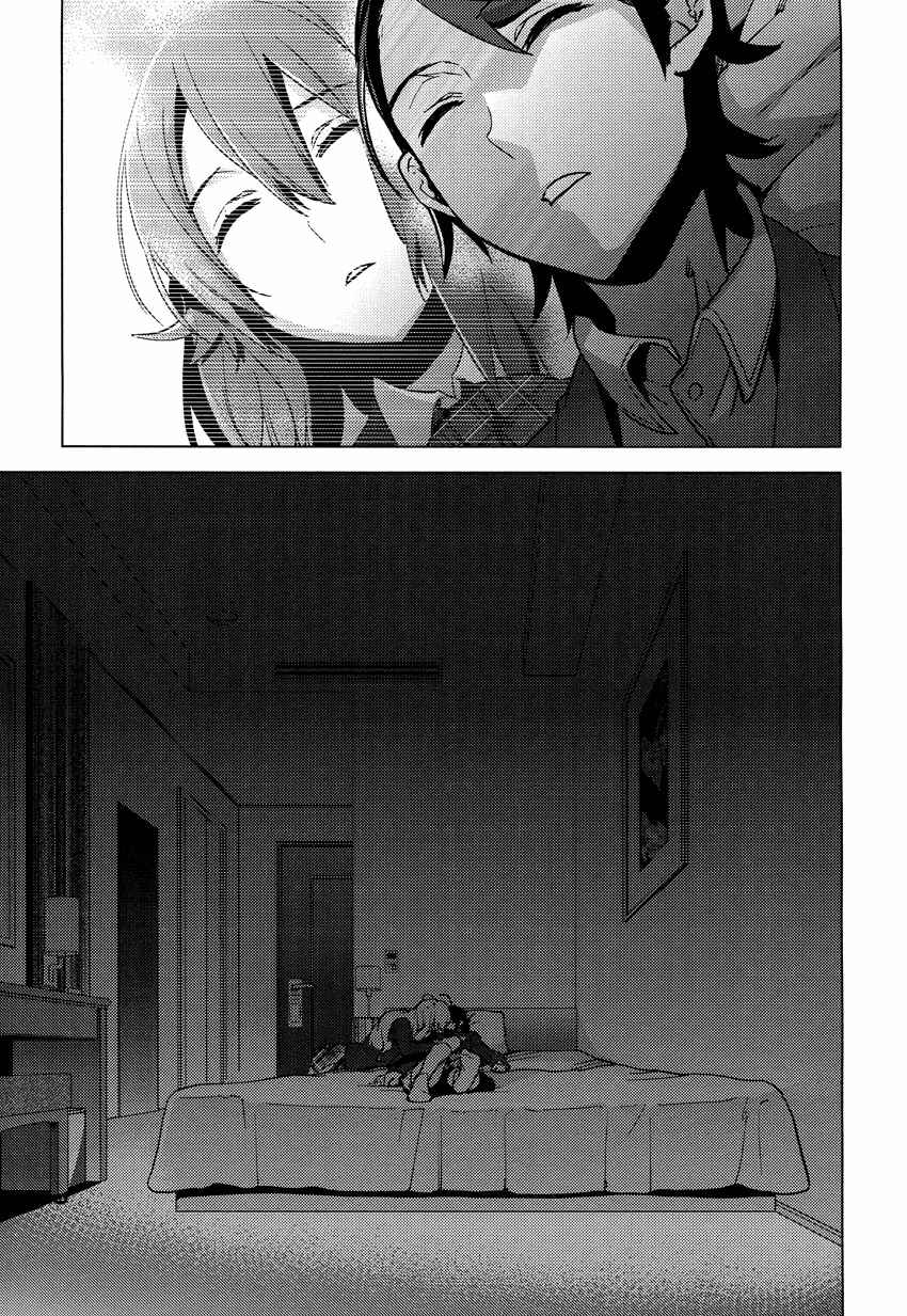 Page 25 Chapter 15 Reversible!