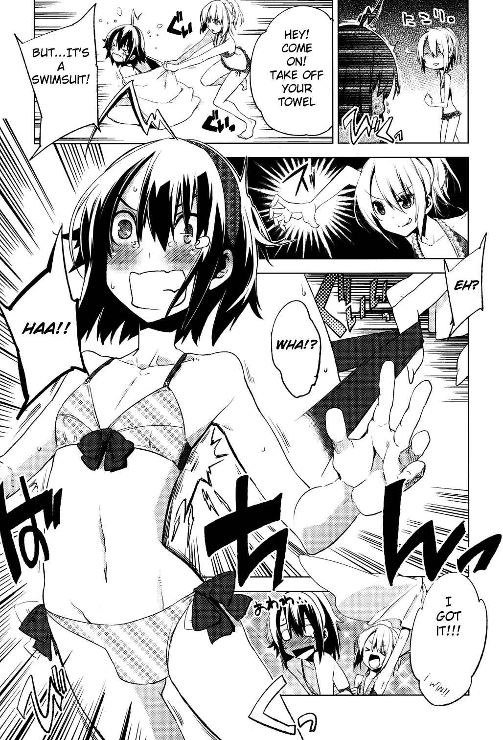 Page 7 Chapter 5 Reversible!