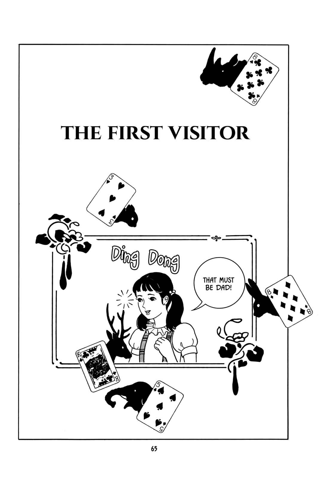 Page 1 Chapter 7 Paper Theatre