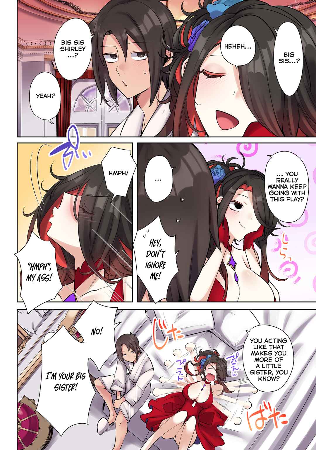 Page 2 Chapter 18.5 Ore no Level Up ga Okashii! ~Dekiru Otoko no Isekai Tensei~